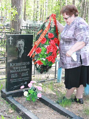 Евгений Кузнецов заведовал отделом сельского хозяйства