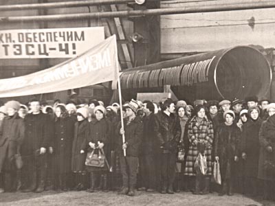 1982 год. Ввод в строй первой очереди ТЭСЦ-4 на 250 тыс. тонн труб в год